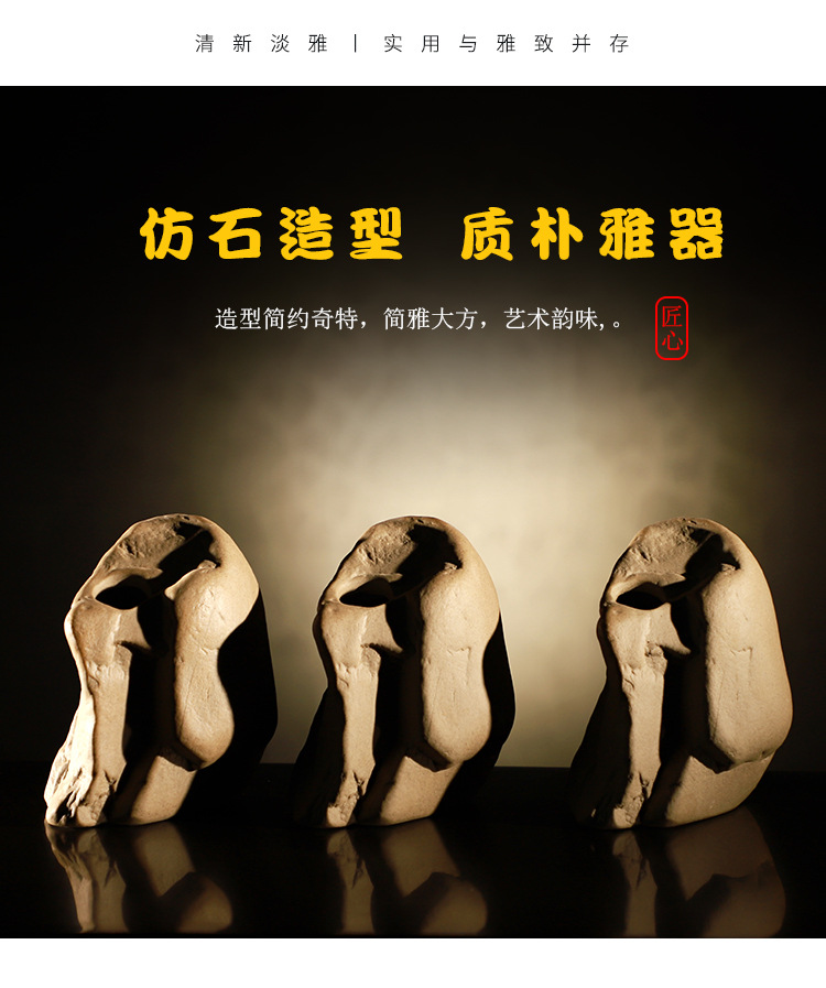 仿石花器_03.jpg