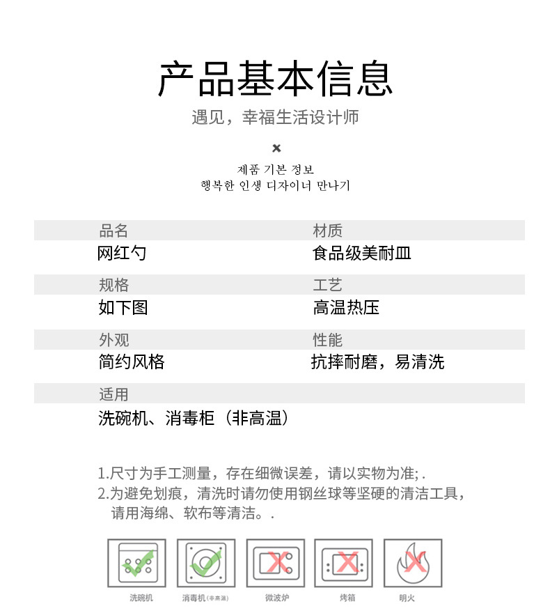 仿瓷披萨盘-详情页_08