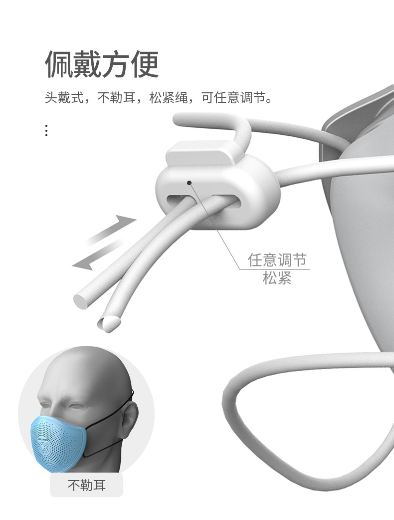 成人款口罩790_12