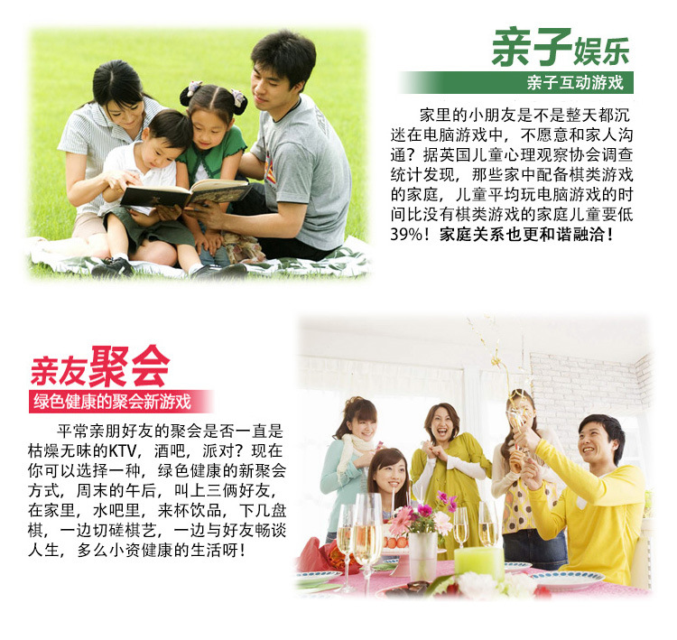 新炫彩七巧板（改）_13.jpg