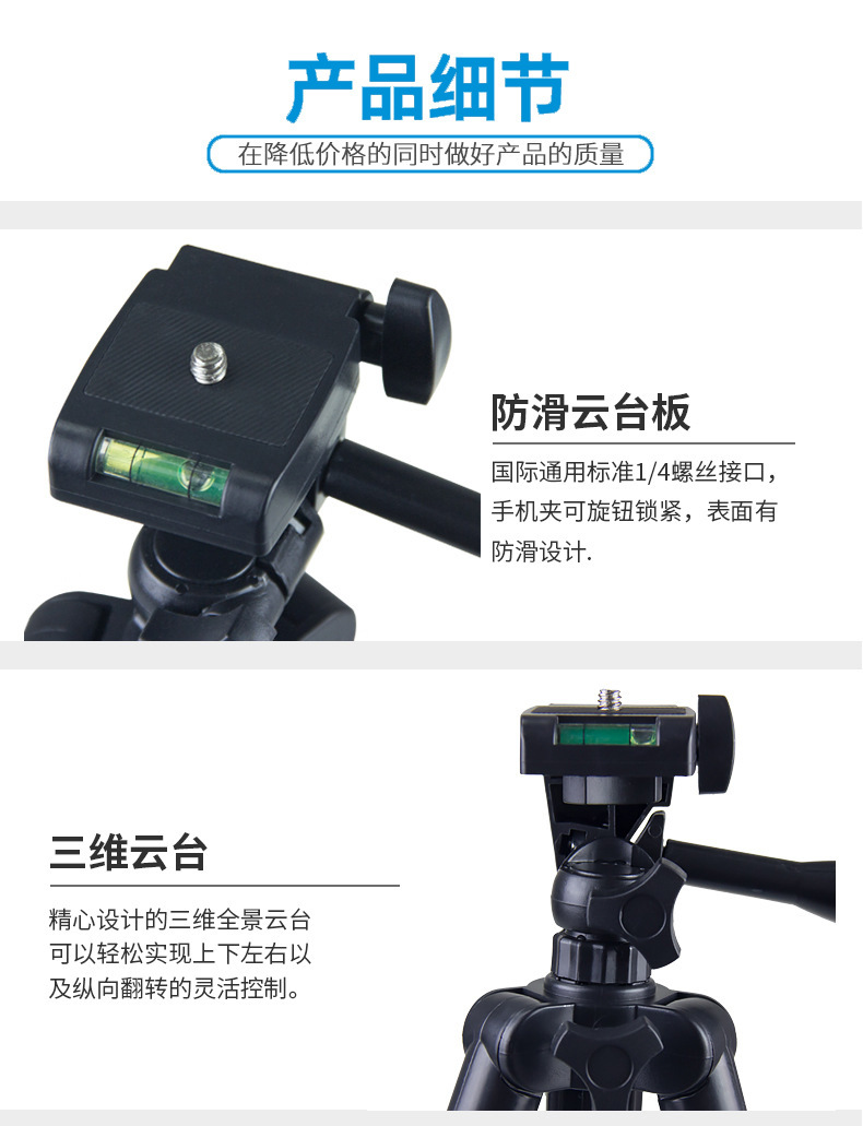 产品细节1