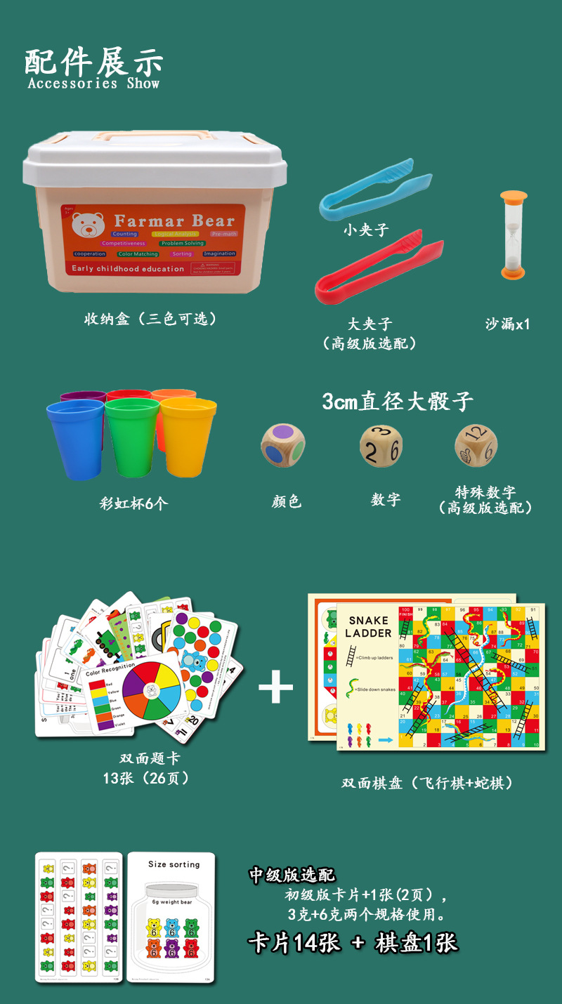详情05