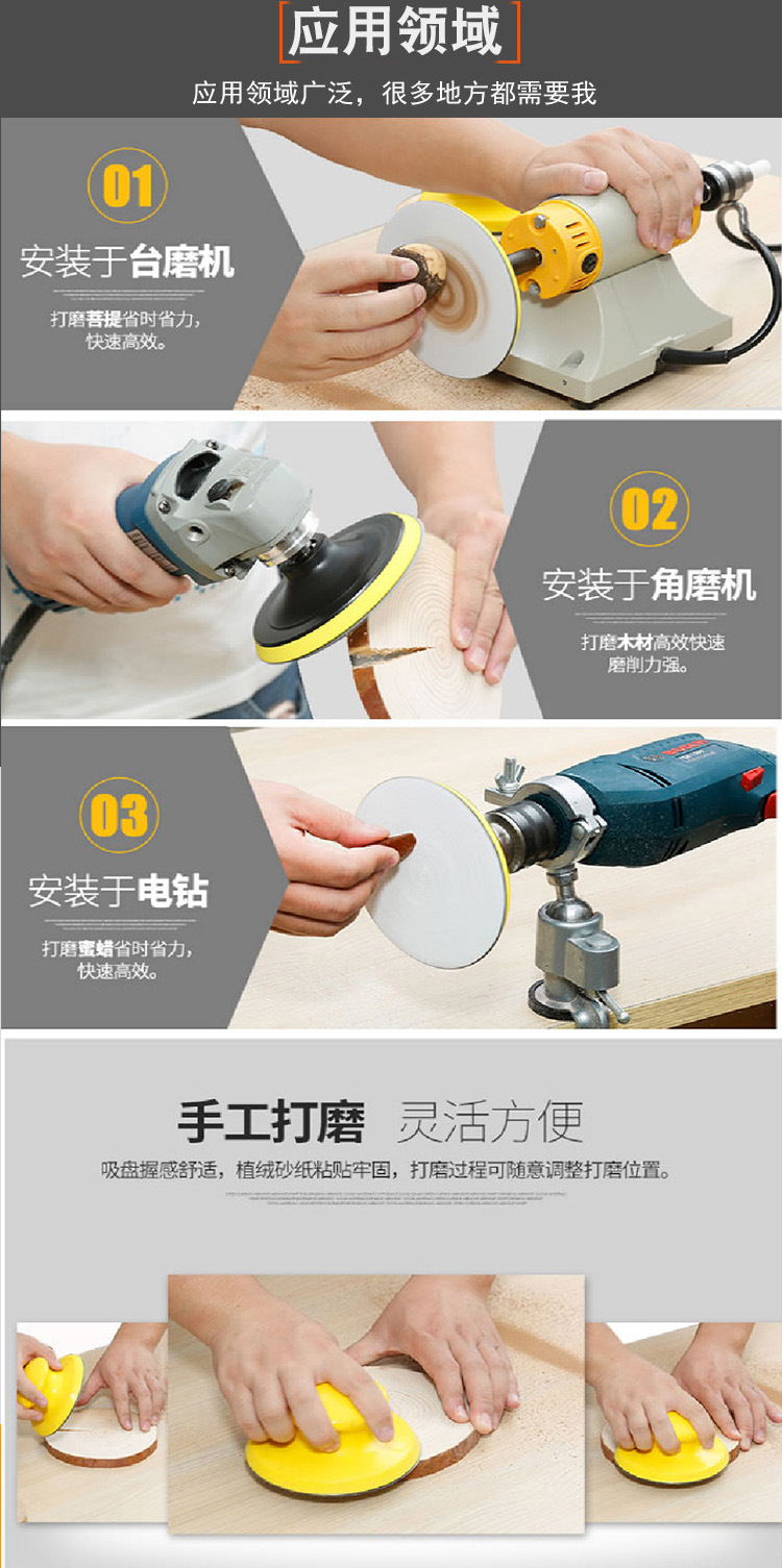 金牛植绒自粘砂纸