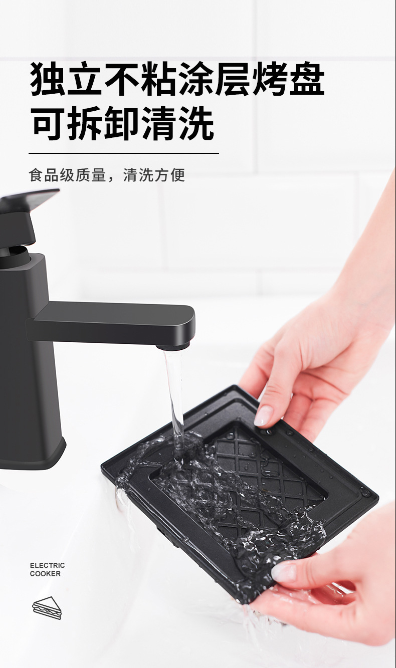 多功能家用早餐机