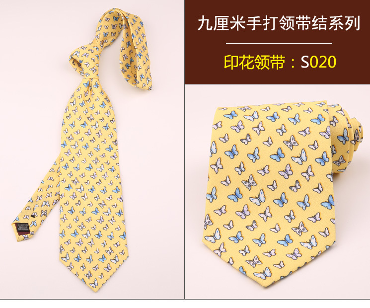 领带020