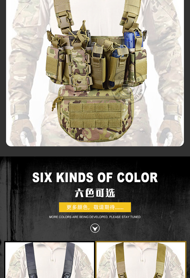 VT015-战术胸挂背心套装_11