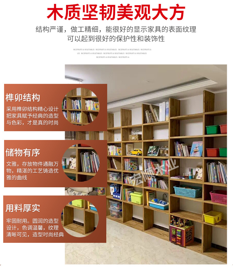 老榆木书架_10