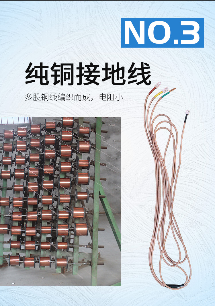 国昊750，35kv10kv_08