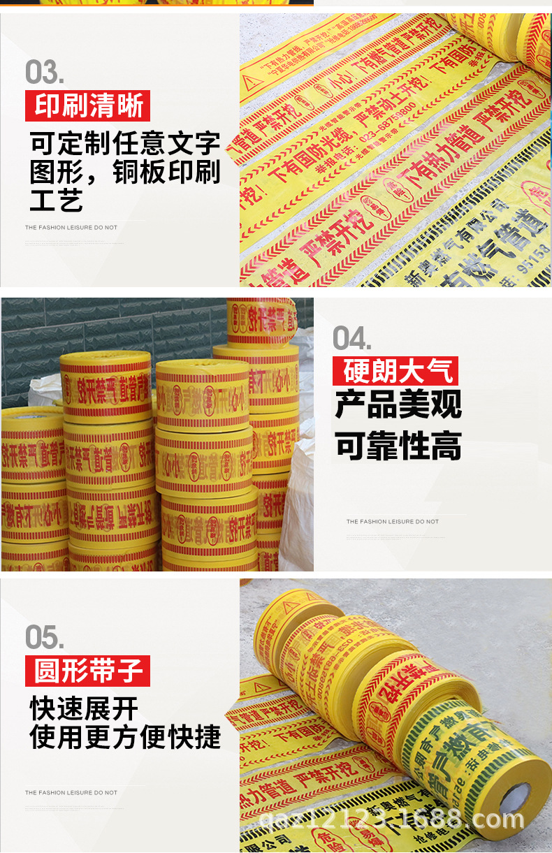 警示带_07.jpg