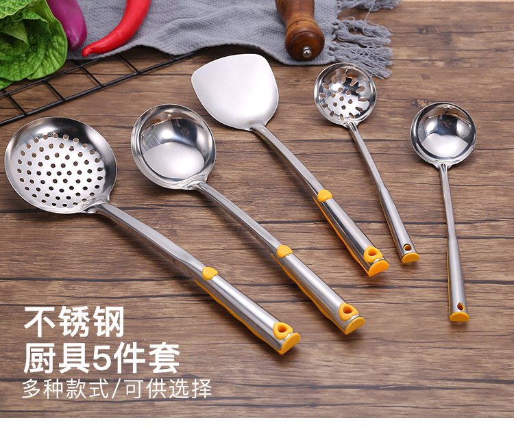 10-不锈钢厨具5件套_01.jpg