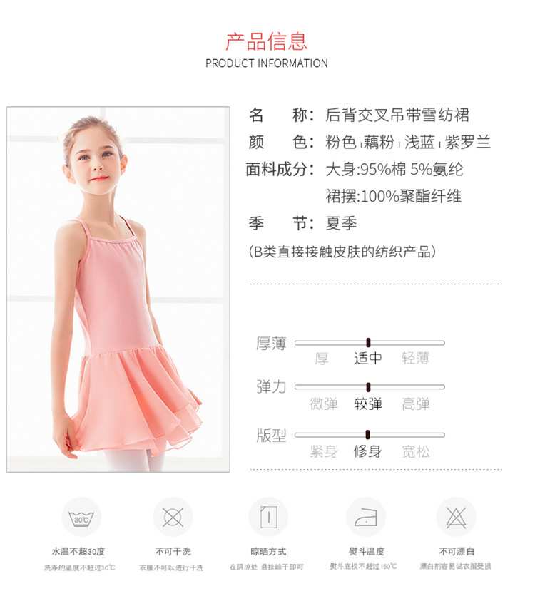 后背交叉吊带雪纺裙750详情页_02.jpg