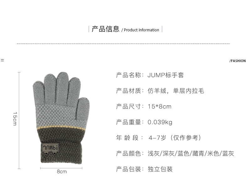 JUMP标-详_03.jpg