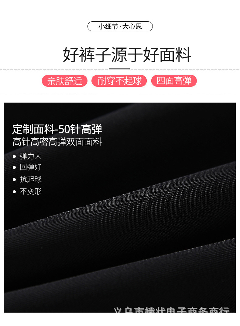 详情-9.jpg