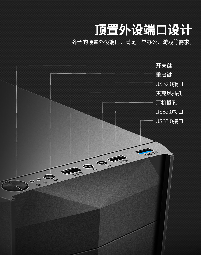 黑骑士详情页_08.jpg