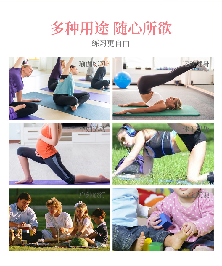 瑜伽垫 跨境EVA瑜伽垫防滑平板支撑运动初学者健身跪垫瑜伽垫现货