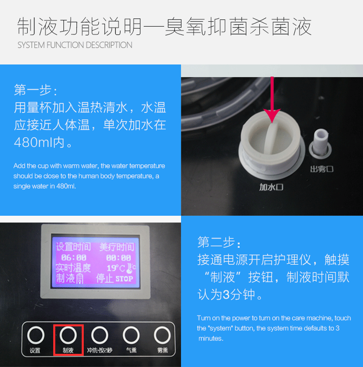 美疗仪新设计_10