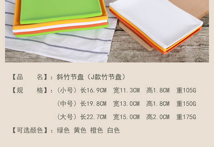 彩色火锅盘-雅丰_25