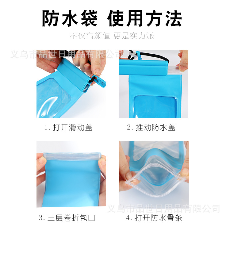 详情页