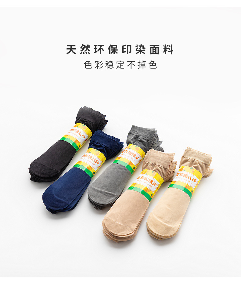 防滑硅胶低帮浅口女士儿童隐形袜子