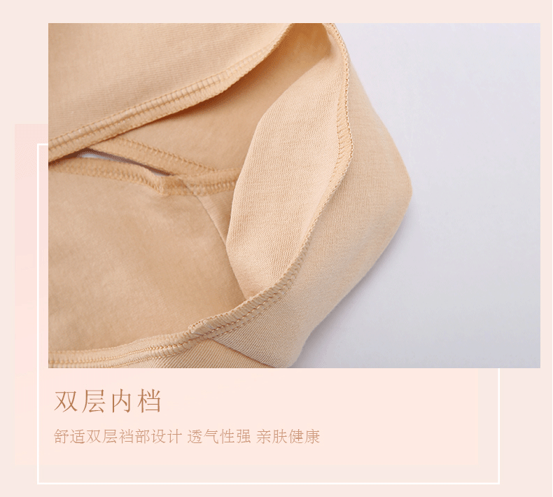 新-第三次拍高叉内裤详情_09.gif