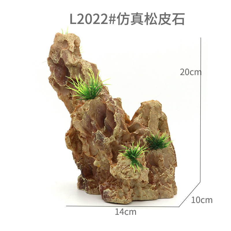 L2020#松皮石