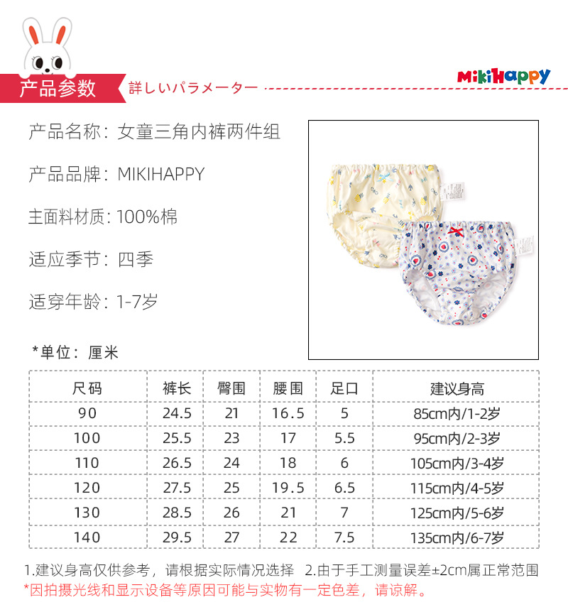 详情上_02.jpg