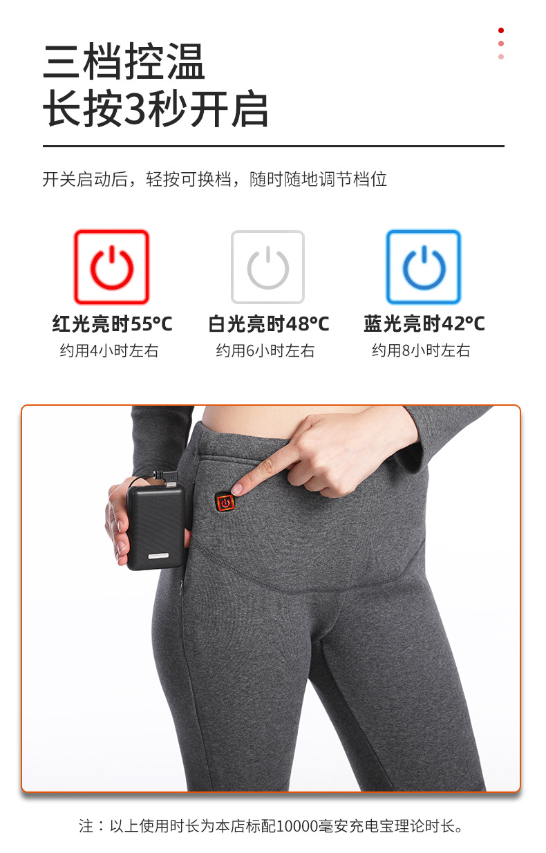 发热保暖内衣套装 (9).jpg