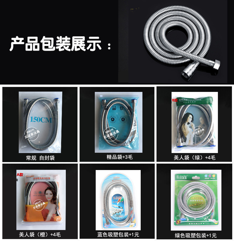QQ图片2018112246115100 拷贝