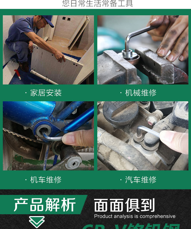 200612-旭江英制内六角详情_02
