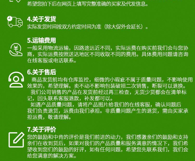 详情_11