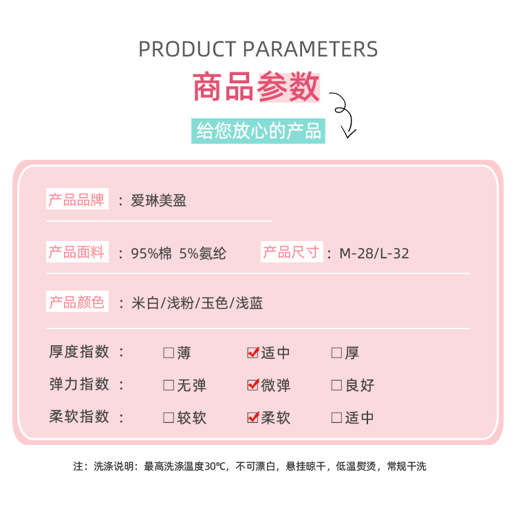 女童初中生小背心