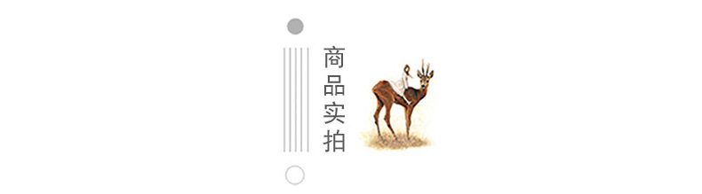 缕飞详情_15.jpg