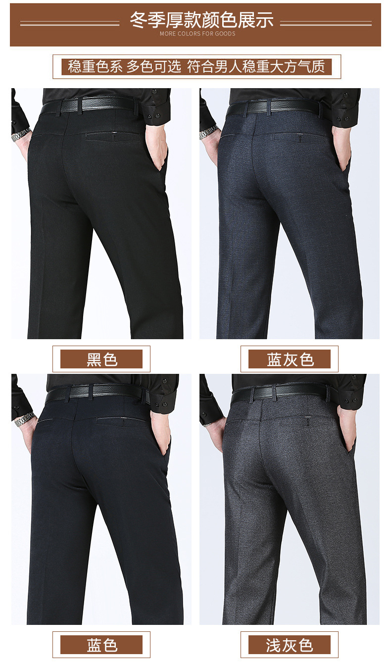 西裤料5色_07.jpg