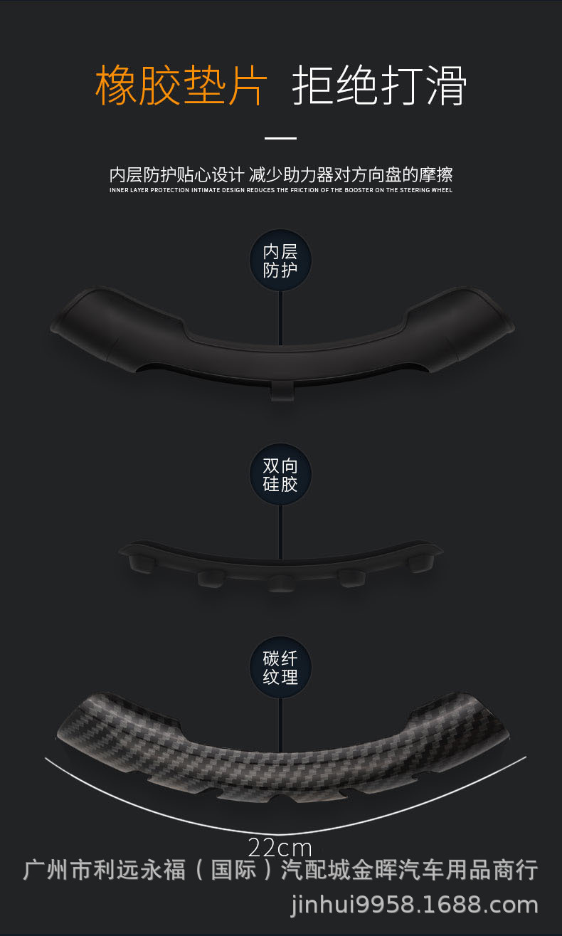 方向盘详情_05.jpg