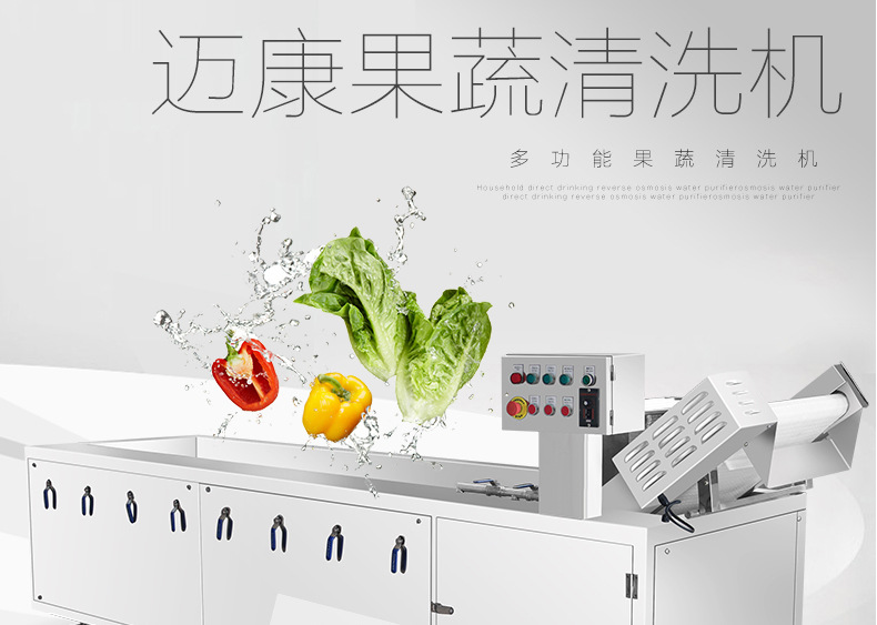 洗菜机1_01.jpg