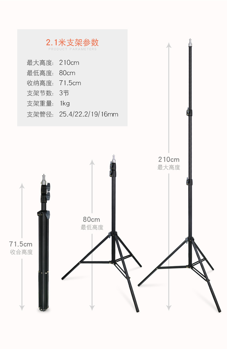 10寸环形灯详情-2_03