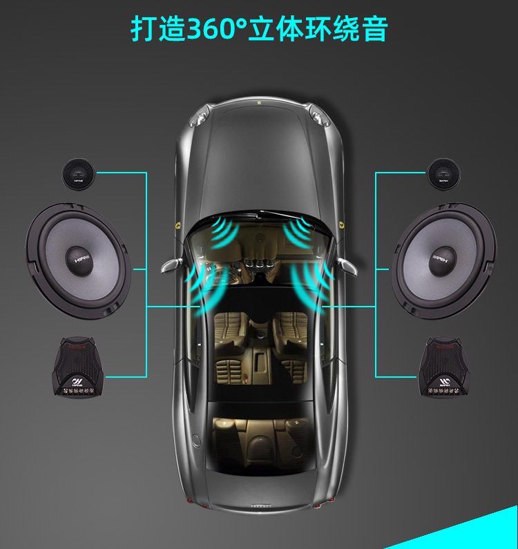 hifine套装喇叭00-详情页_03.jpg