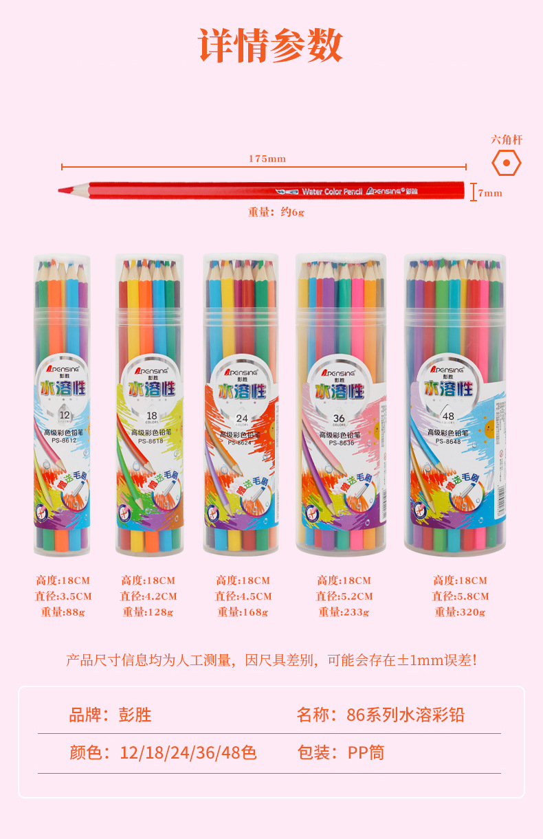 详情1_02.jpg