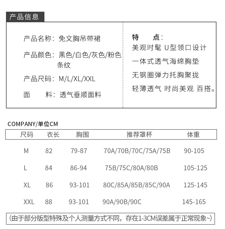 7035吊带挂拍-1_10.jpg