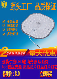 光源