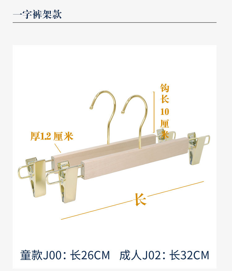 捆绳衣架10cm金圆钩详情_17.jpg