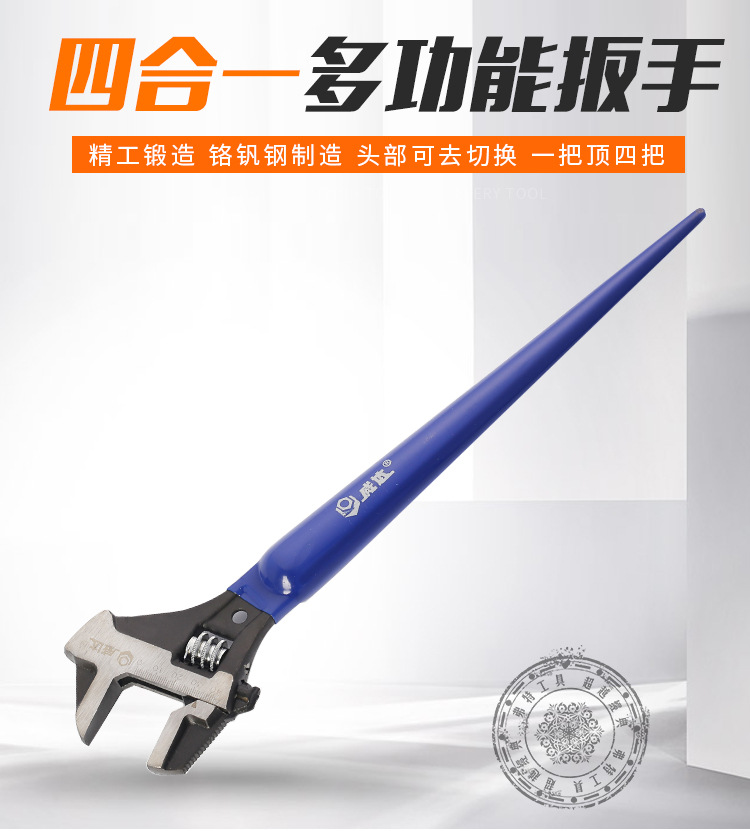 四合一扳手_01.jpg