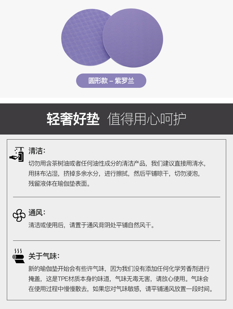 平板支撑垫-圆形阿里_10.jpg