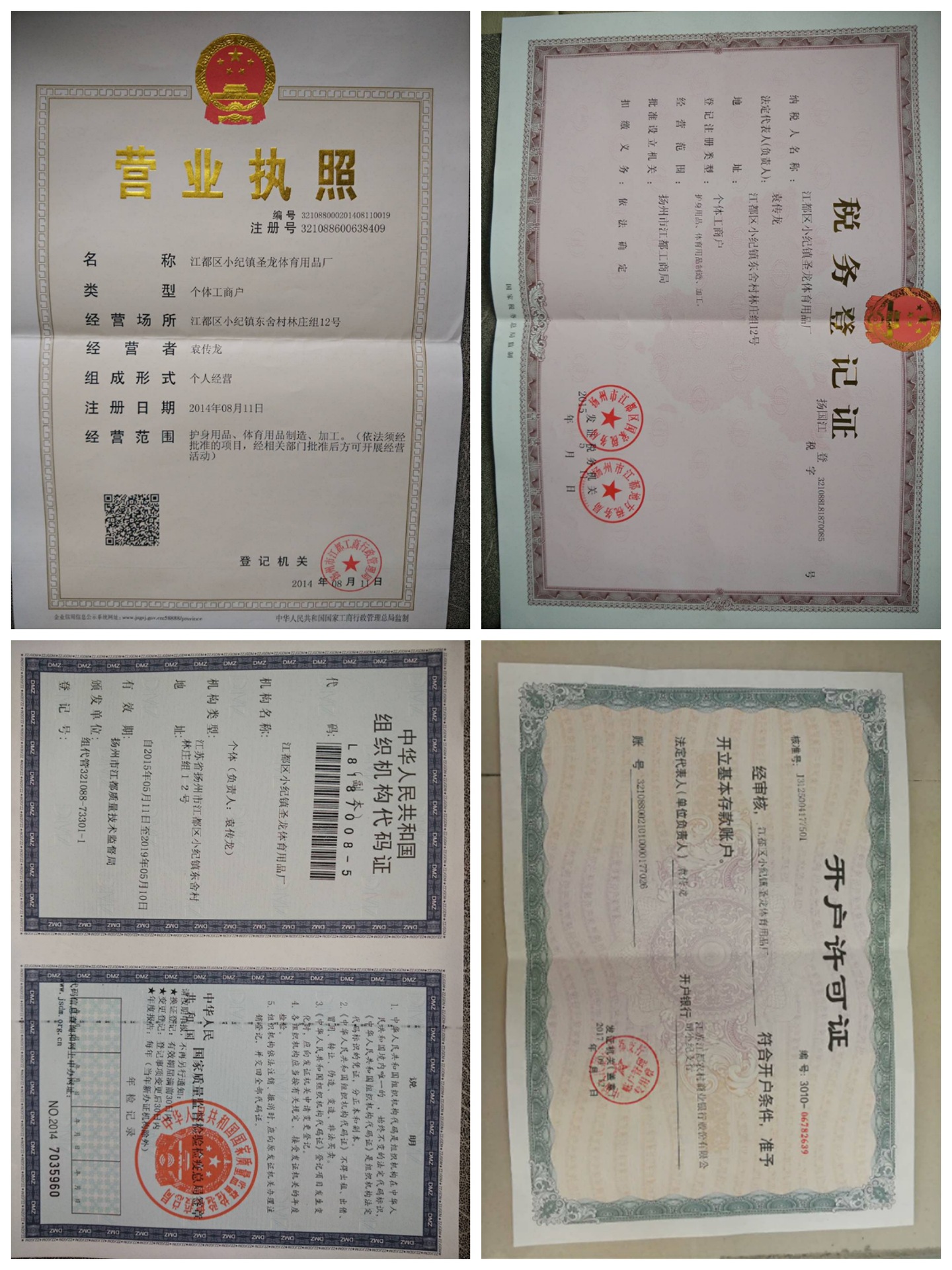 pt2020_03_25_09_58_49