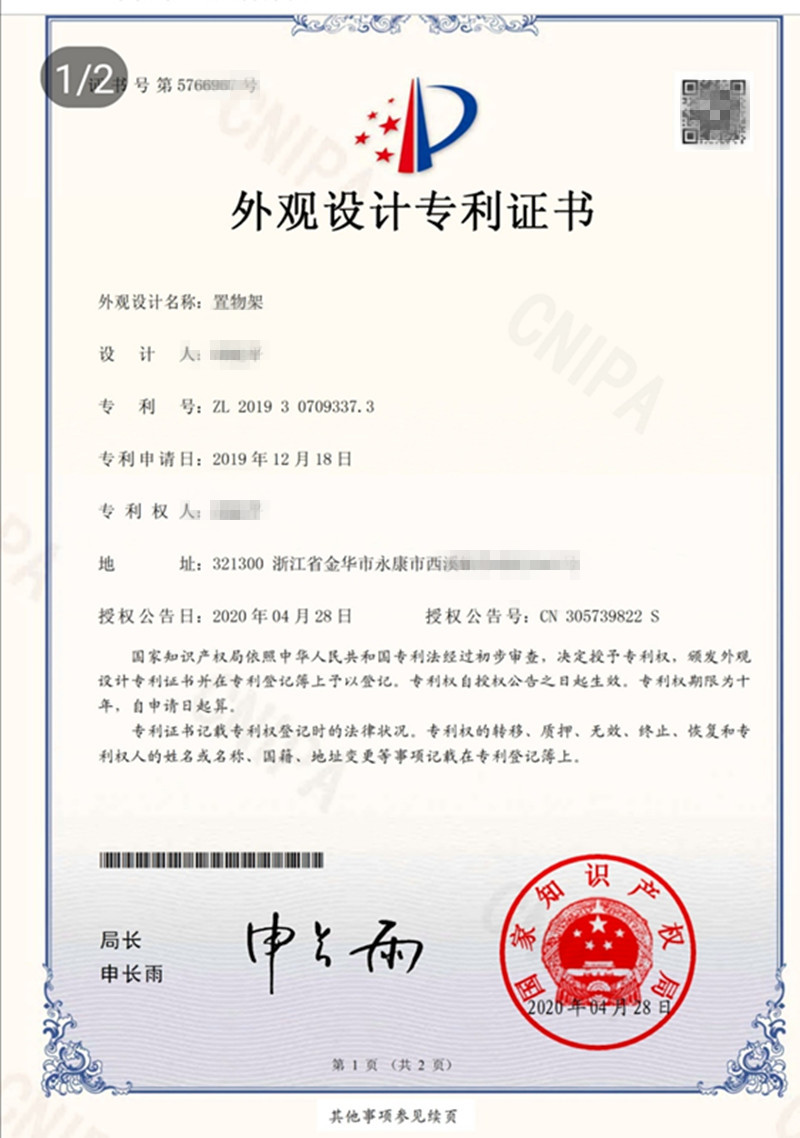 mmexport1598854944252_副本