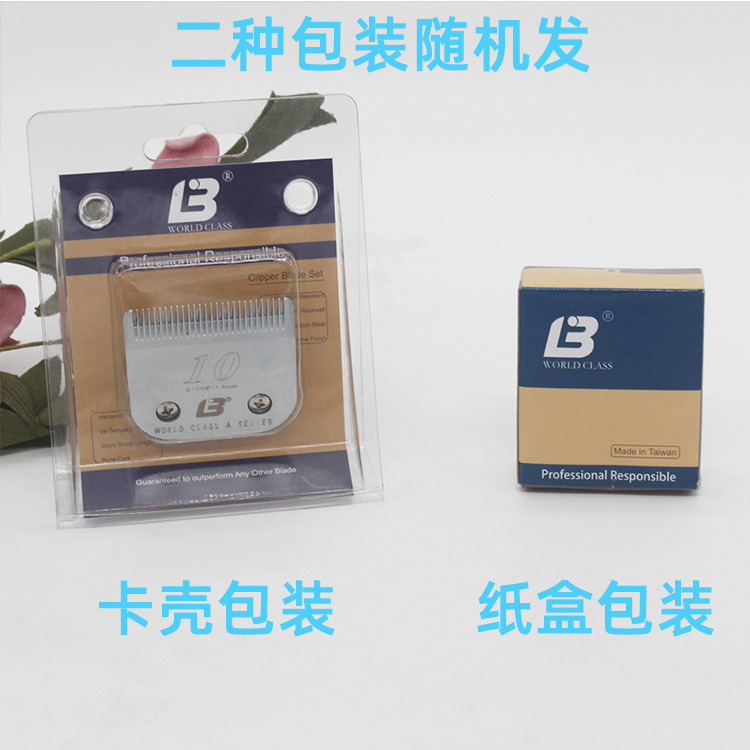 包装