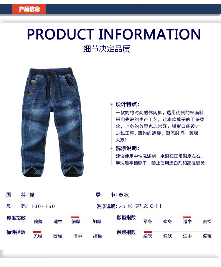 童牛仔裤_02.jpg