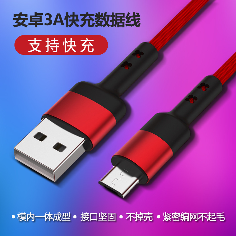 安卓红2.jpg