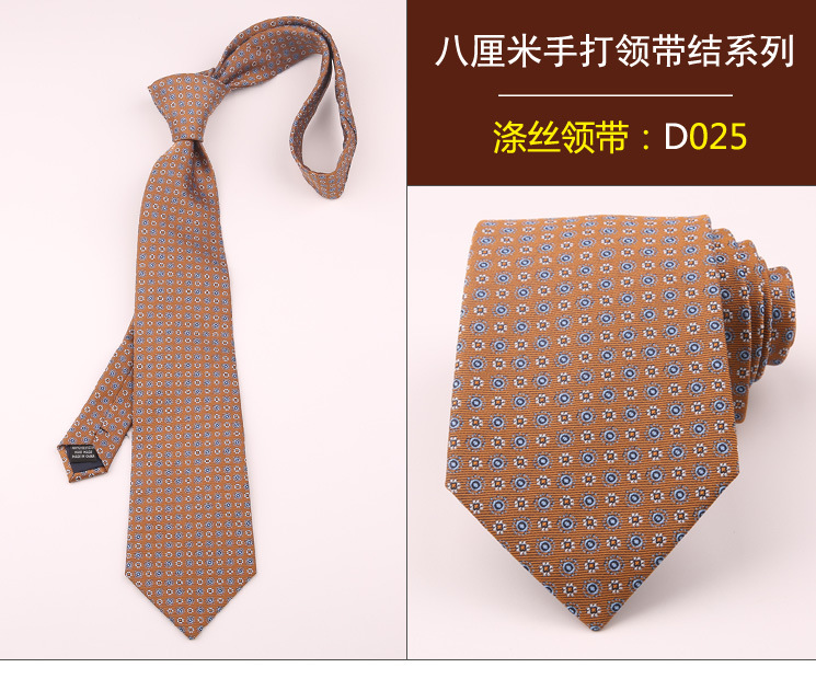 领带025