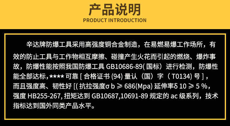 产品说明.jpg